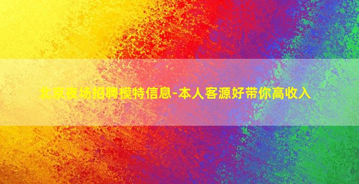 晋城酒吧招聘